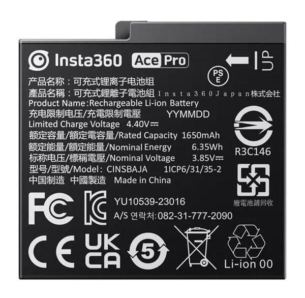 Insta360 Ace Pro / Ace Akku 