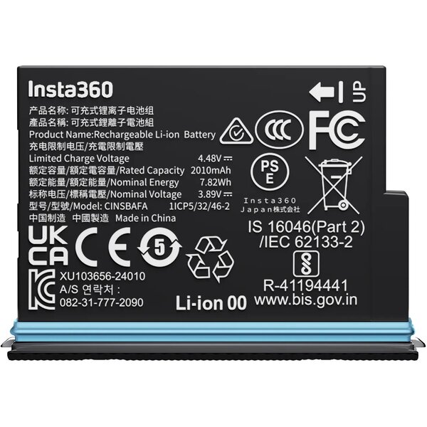 Insta360 X4 Air Battery 
