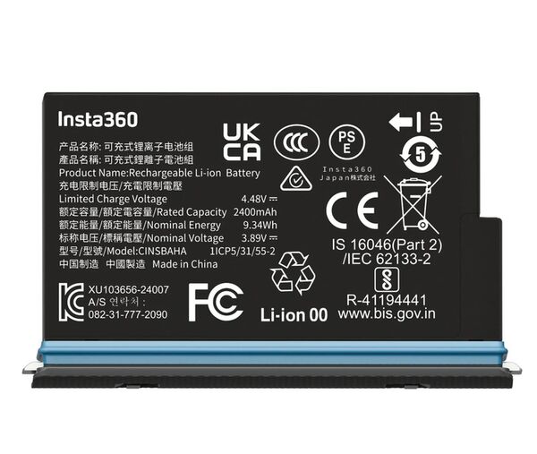 Insta360 X5 Battery 