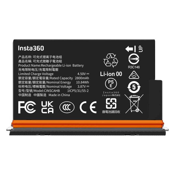 Insta360 X5 Ultra Battery 