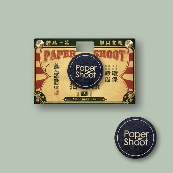 Paper Shoot Magnetic Lens Cap  Papershoot