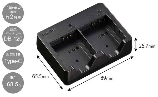 Ricoh Akku Charger BJ-12 