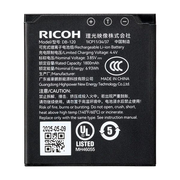 Ricoh Akku DB-120  2er-Pack