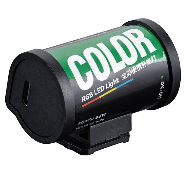 TTArtisan Mini LED RGB Licht 