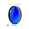 Für weitere Info hier klicken. Artikel: Baader RGB-B Filter – CMOS-optimiert  2 Zoll