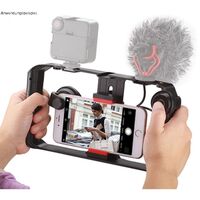 Ulanzi U-RIG Pro Smartphone Video Rig 